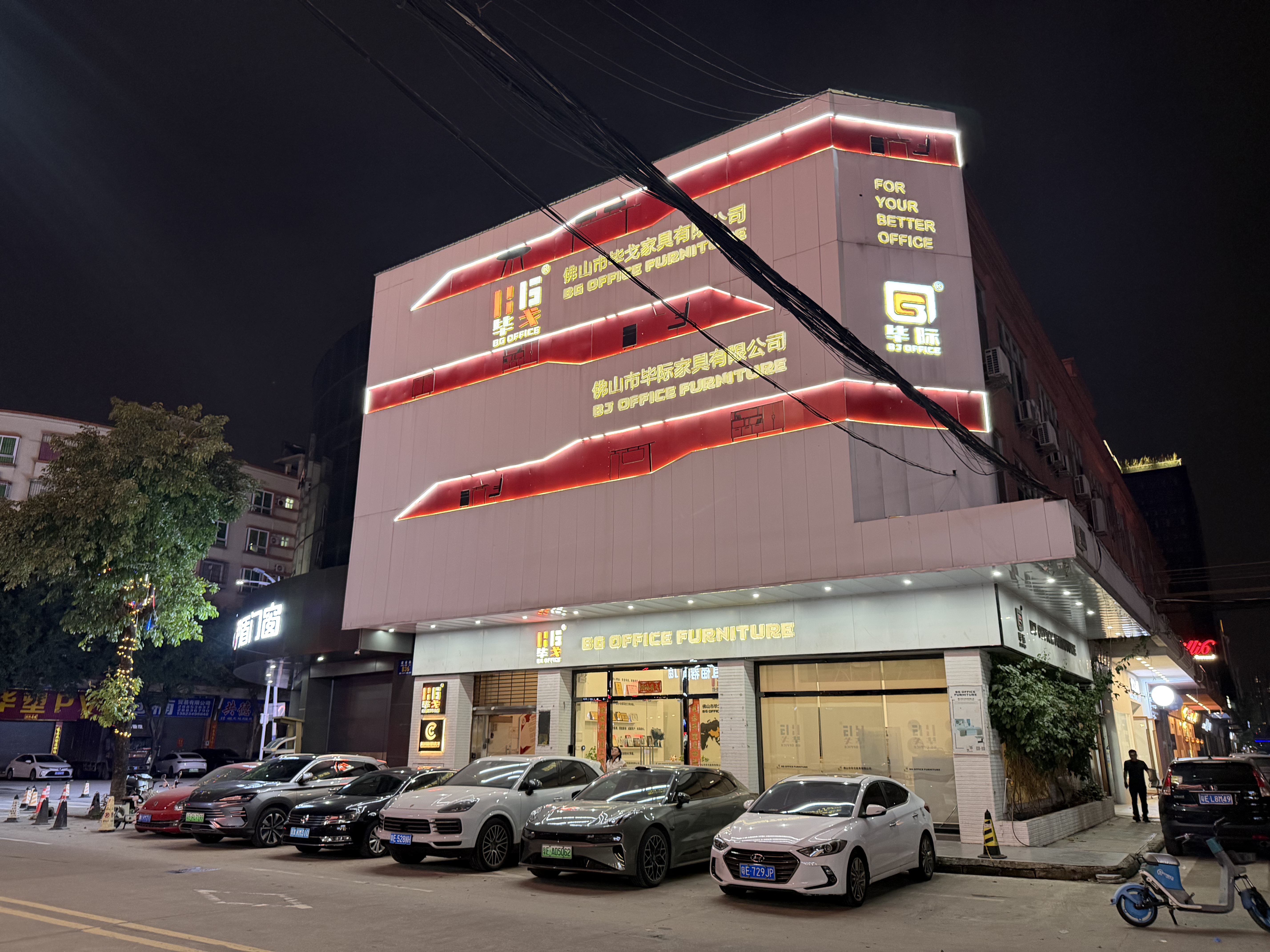 Foshan BG Office Furniture Co., Ltd. — Company and Product Overview