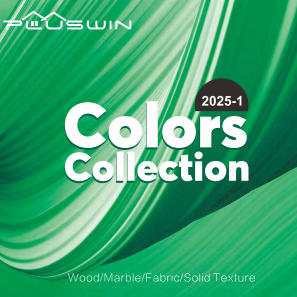 (2025 version)hangzhou jiaying pvc laminated color selection