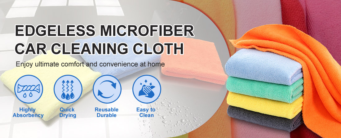 edgeless warp knit car towel_1.jpg