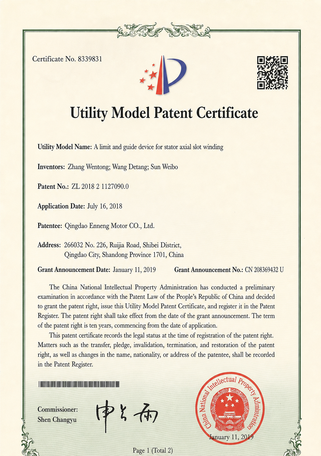 certificate 5