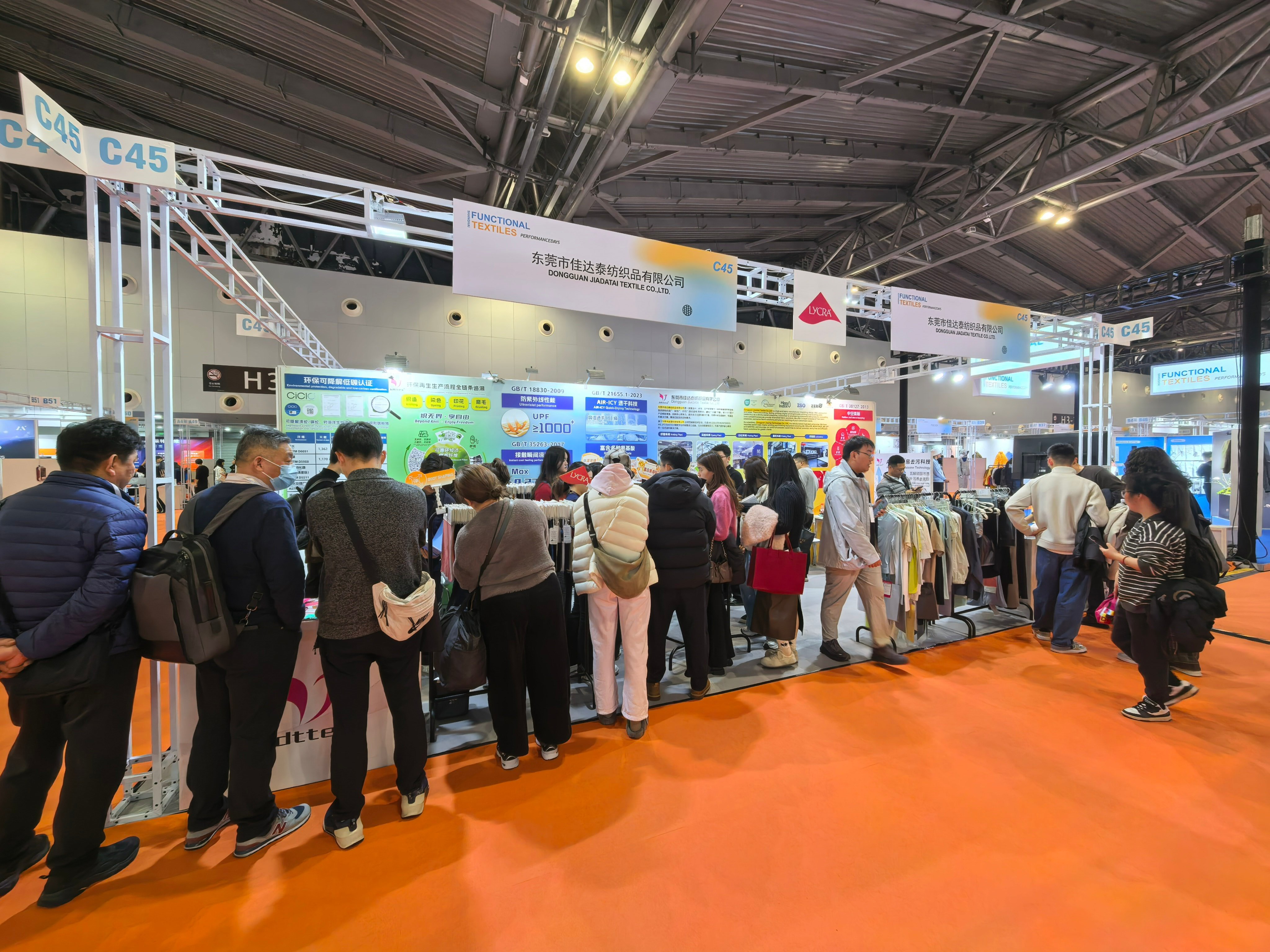 Estreia da Jiadatai Textile na FUNCTIONAL TEXTILES SHANGHAI BY PERFORMANCE DAYS: Uma Nova Era de Tecidos Funcionais de Alto Desempenho