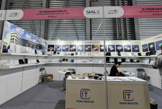 Hengjiang Plastic Shines at SIAL Shanghai 2026: Focusing on High-End Custom Food Packaging