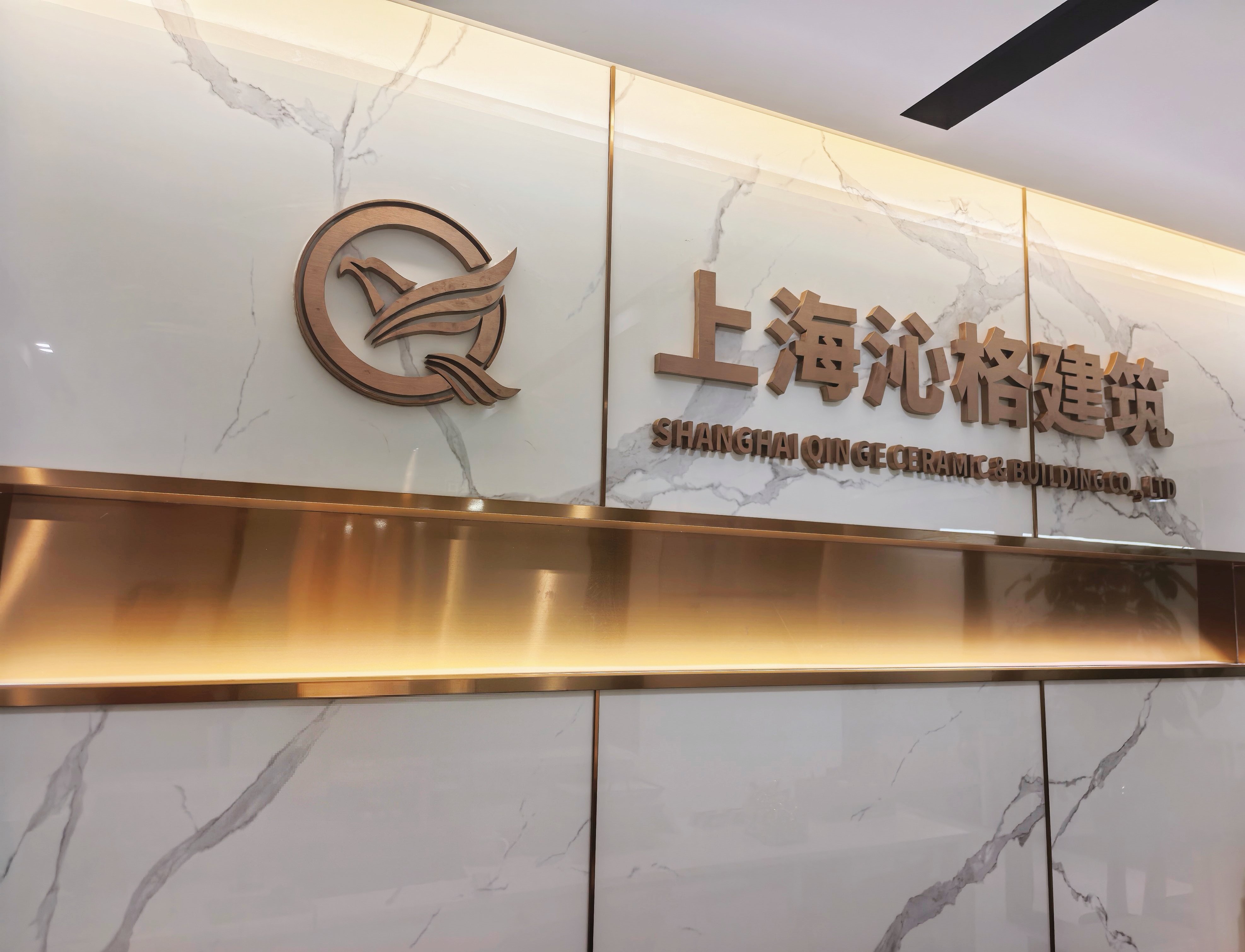 From Shanghai to the World: 26 Years of Quality Wood Panels