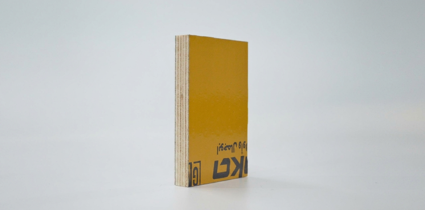 NO.9 Essential Knowledge for Decoration | Comprehensive Guide to Plywood