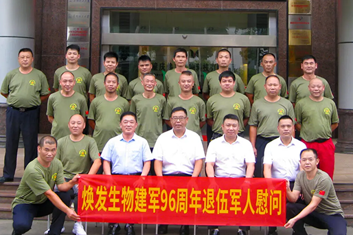 Never fade after retiring | Comfort veterans and convey warm and sincere feelings