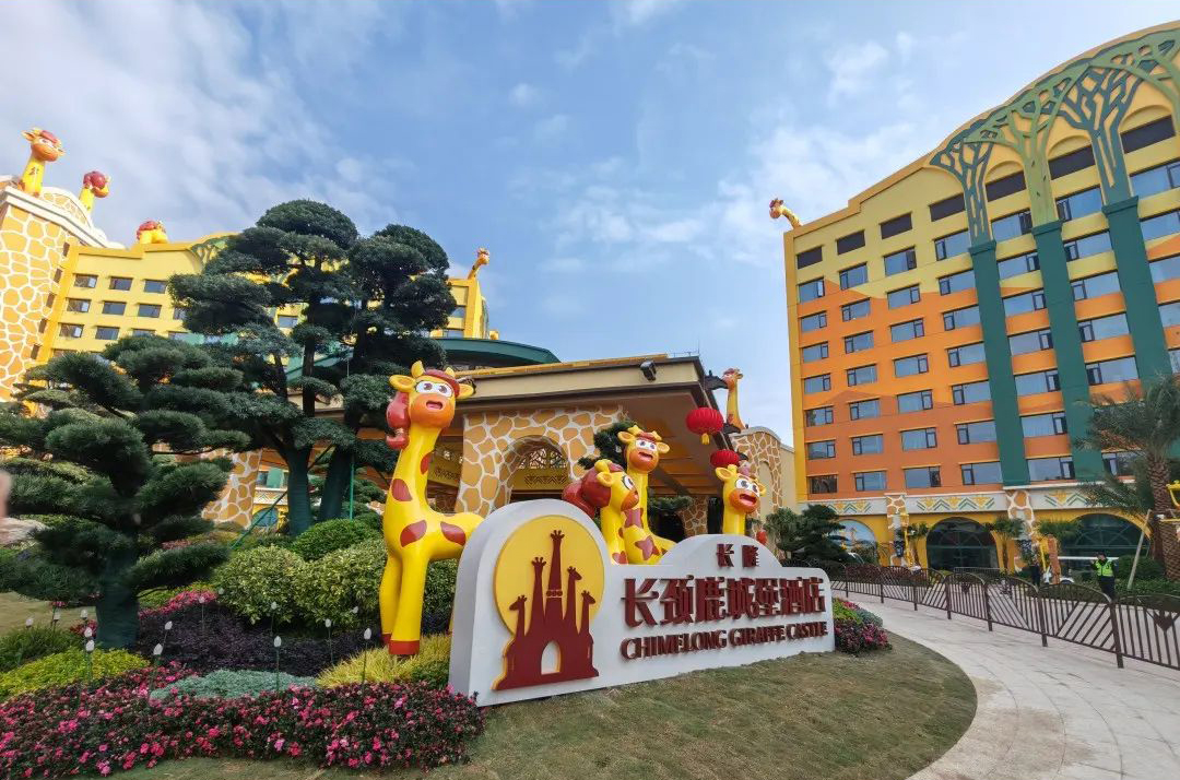 QINGYUAN CHIMELONG GIRAFFE CASTLE