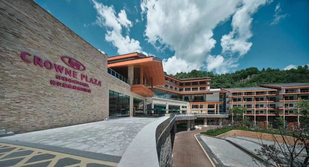 Crowne Plaza Shennongjia - Lobby Area