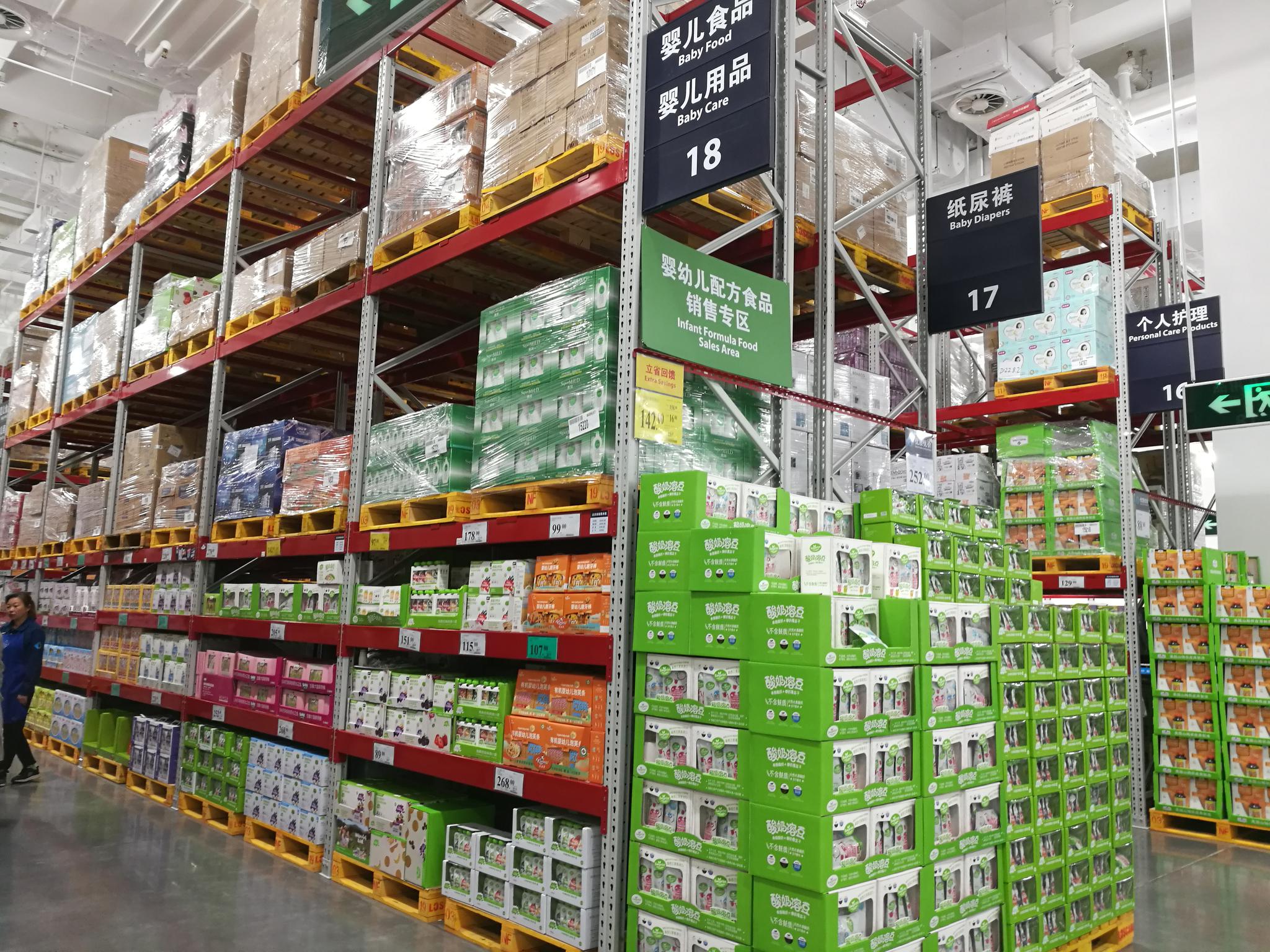 China‘s Sam's Club.jpg