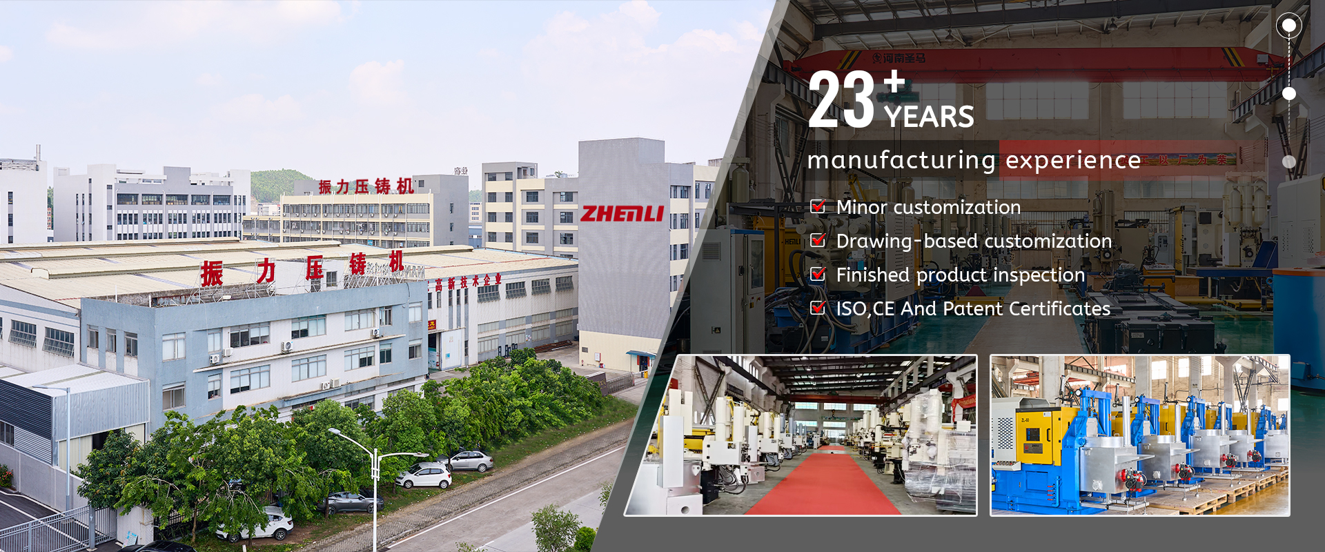 Zhenli Machinery | Die Casting Machines & Solutions Provider