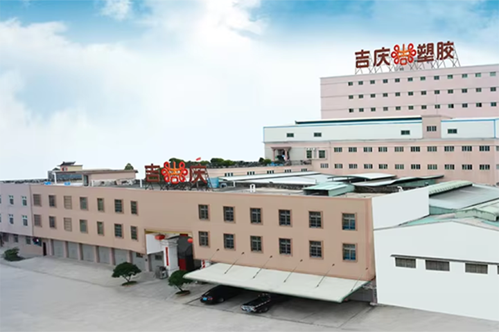 JIEYANG JIQING PLASTİK SANAYİ VE TİCARET LTD. ŞTİ.