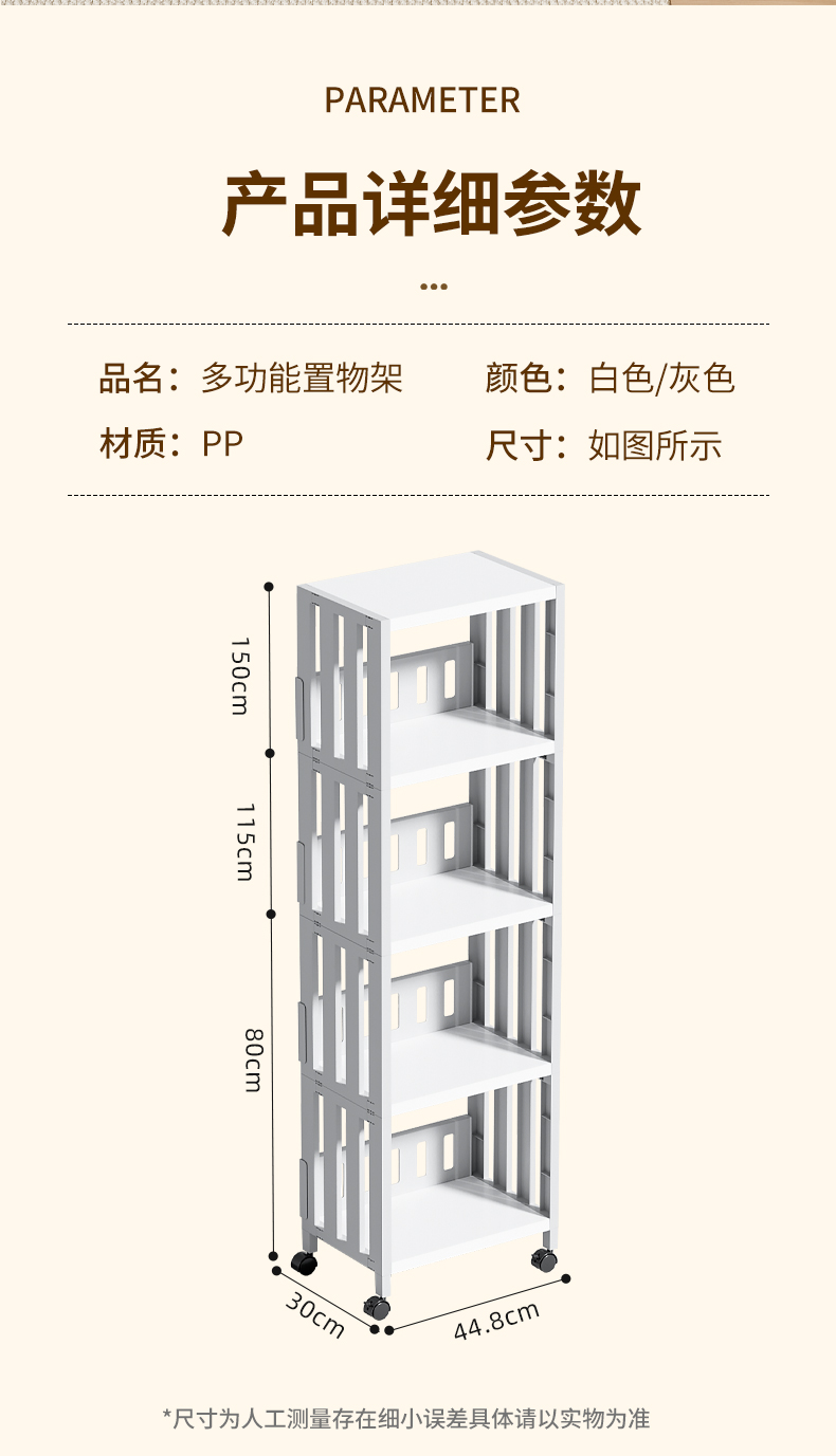 置物架_08.jpg