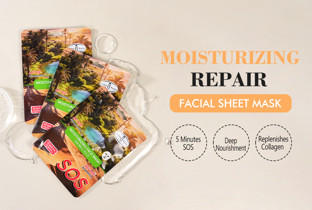 Aichun Beauty 30ML Moisturizing Repair Facial Sheet Mask for Dry & Sensitive Skin