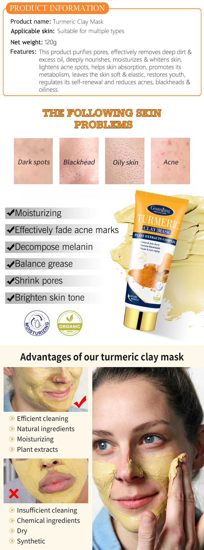 GJ7054 Guanjing Organic Turmeric Clay Mask - 120g, Detoxifies Pores, Removes Blackheads & Acne, Anti-Aging, Oil Control, Whitening & Deep Nourishment Facial Clay Mask supplier