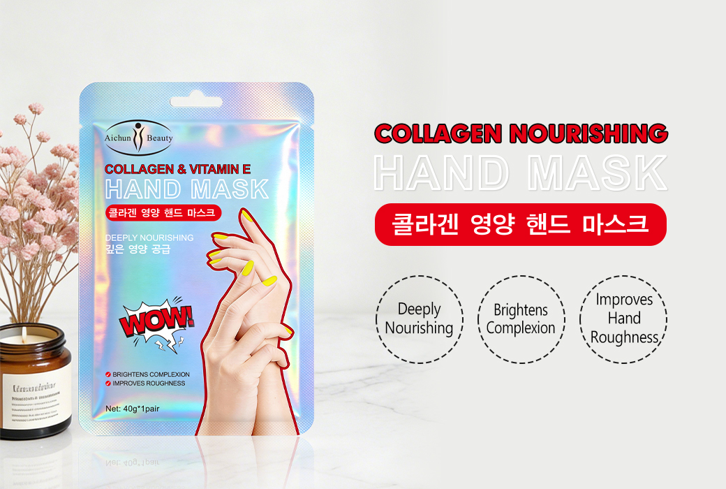 Aichun Beauty Collagen Nourishing Hand Mask Bulk Supply