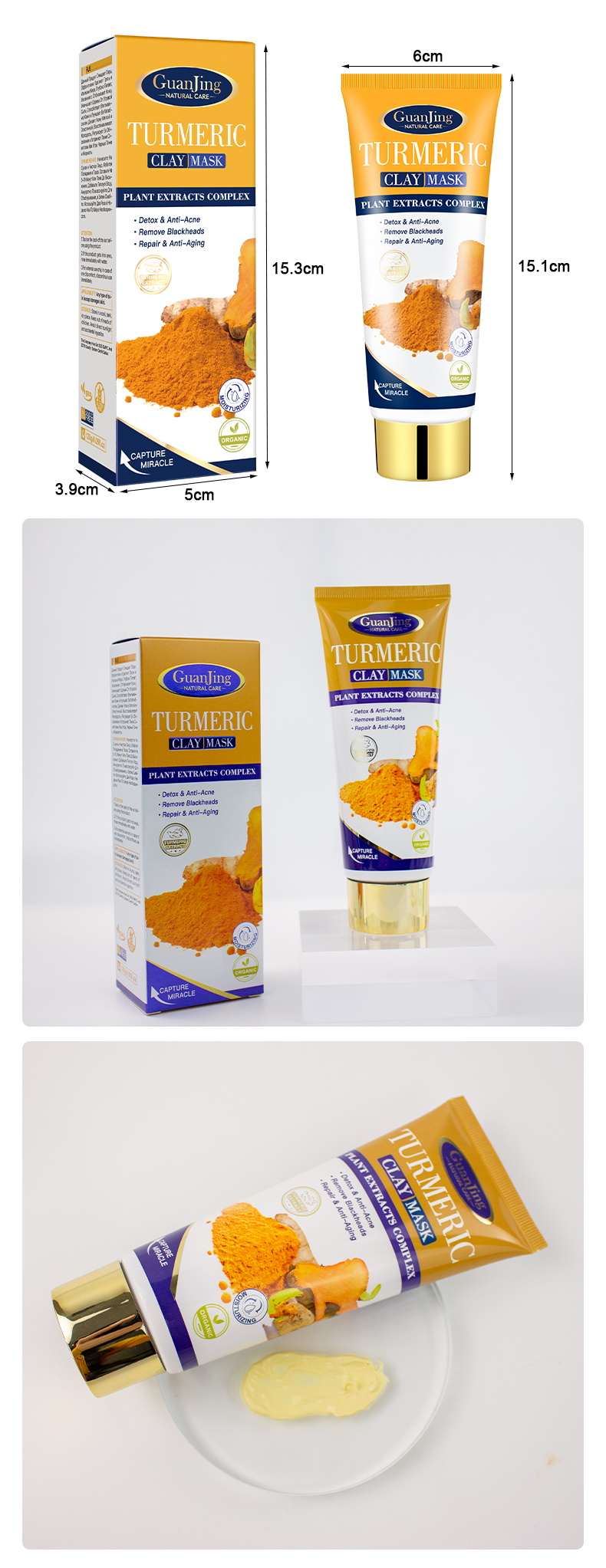 GJ7054 Guanjing Organic Turmeric Clay Mask - 120g, Detoxifies Pores, Removes Blackheads & Acne, Anti-Aging, Oil Control, Whitening & Deep Nourishment Facial Clay Mask factory