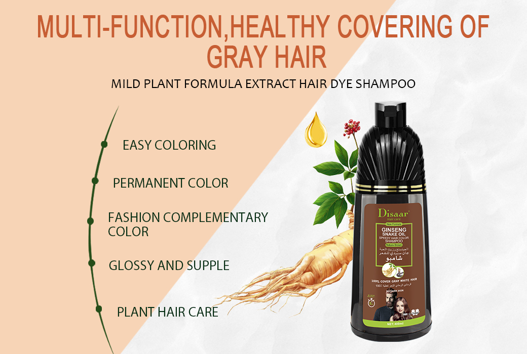Key Features of Brown Shampoo