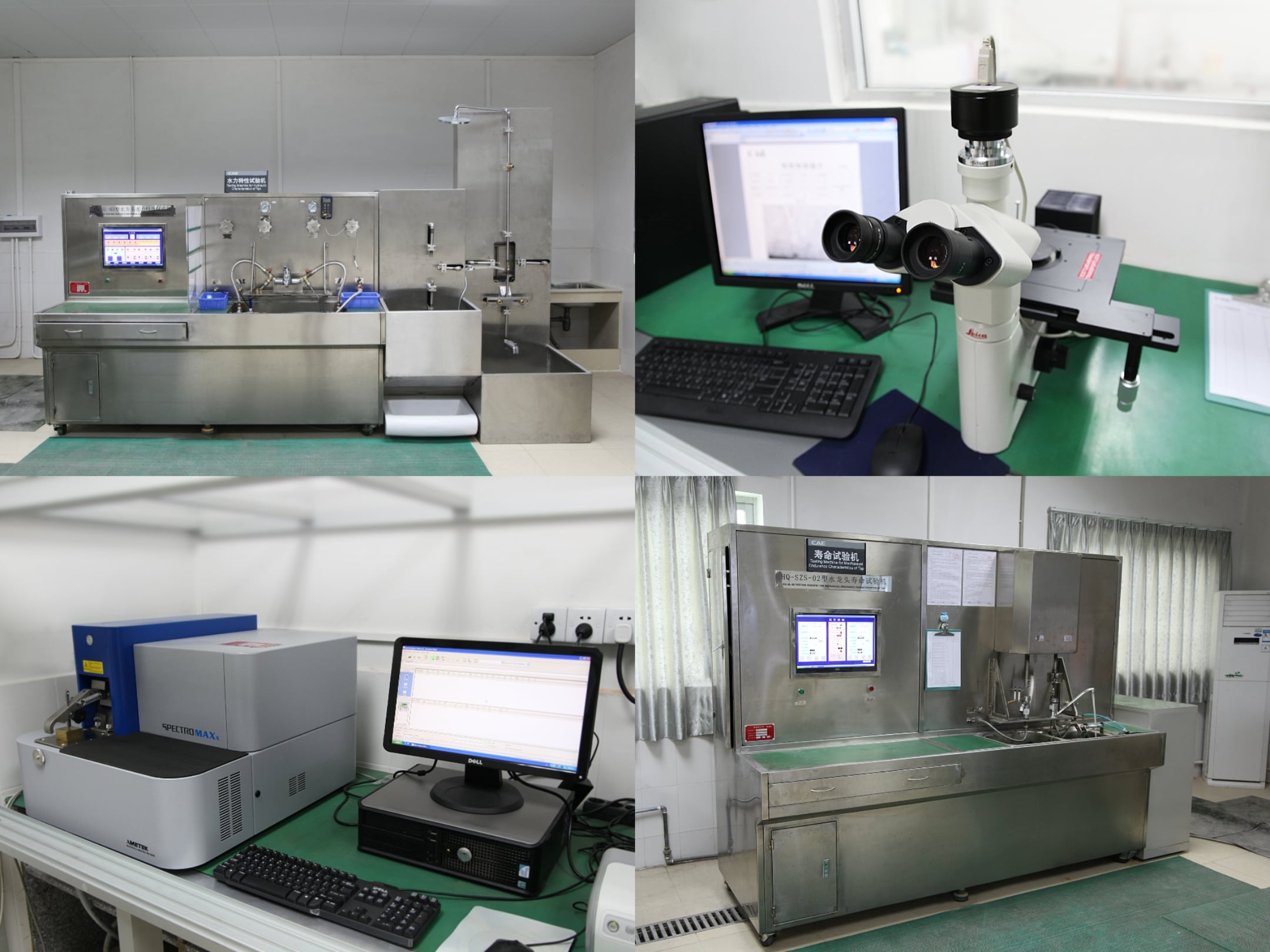 LABORATORY