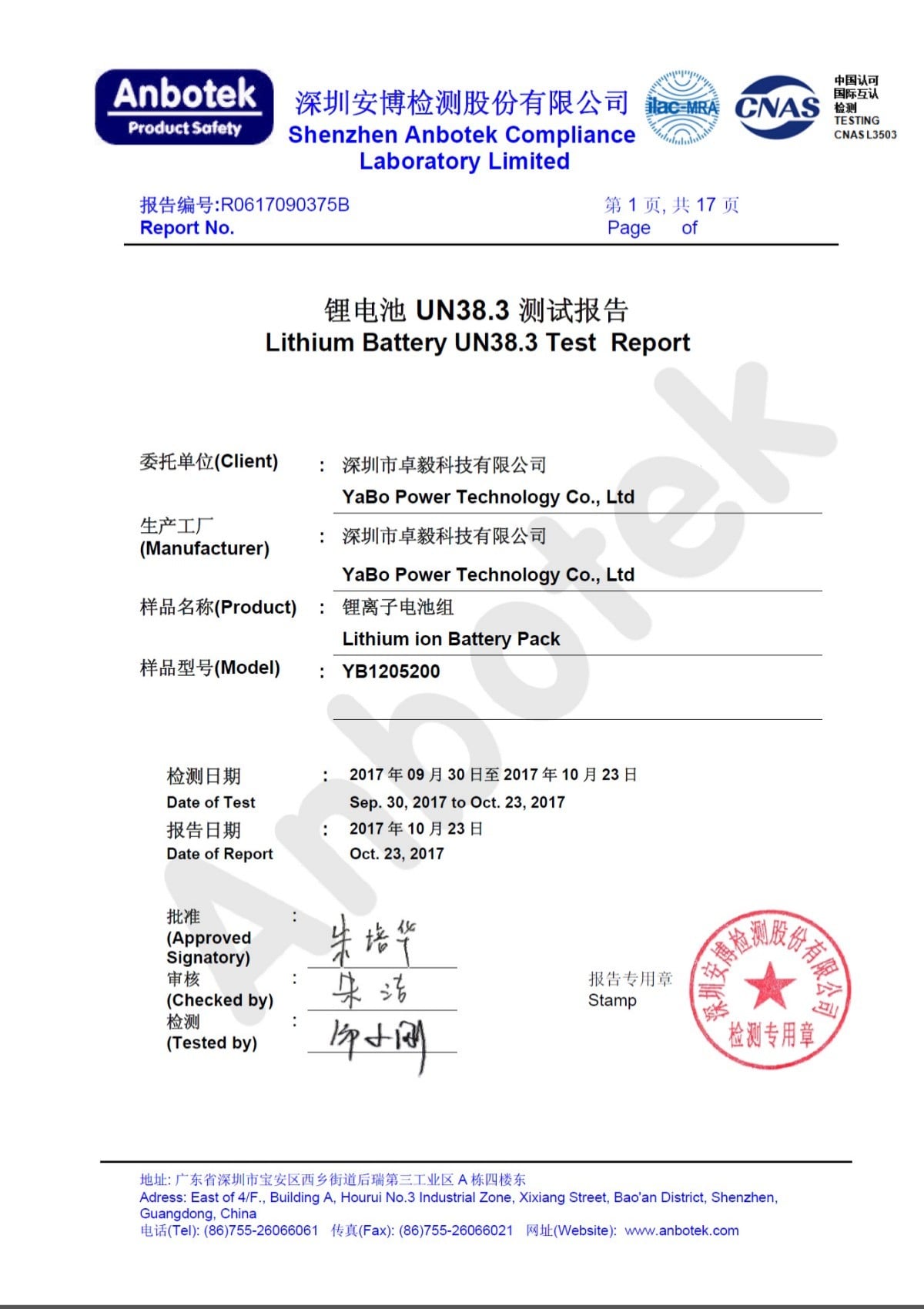 Certificate14