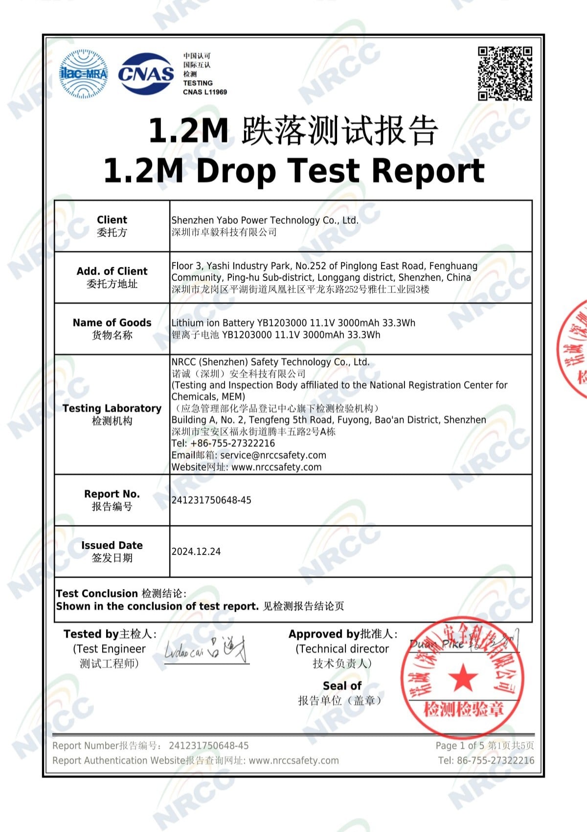 Certificate7