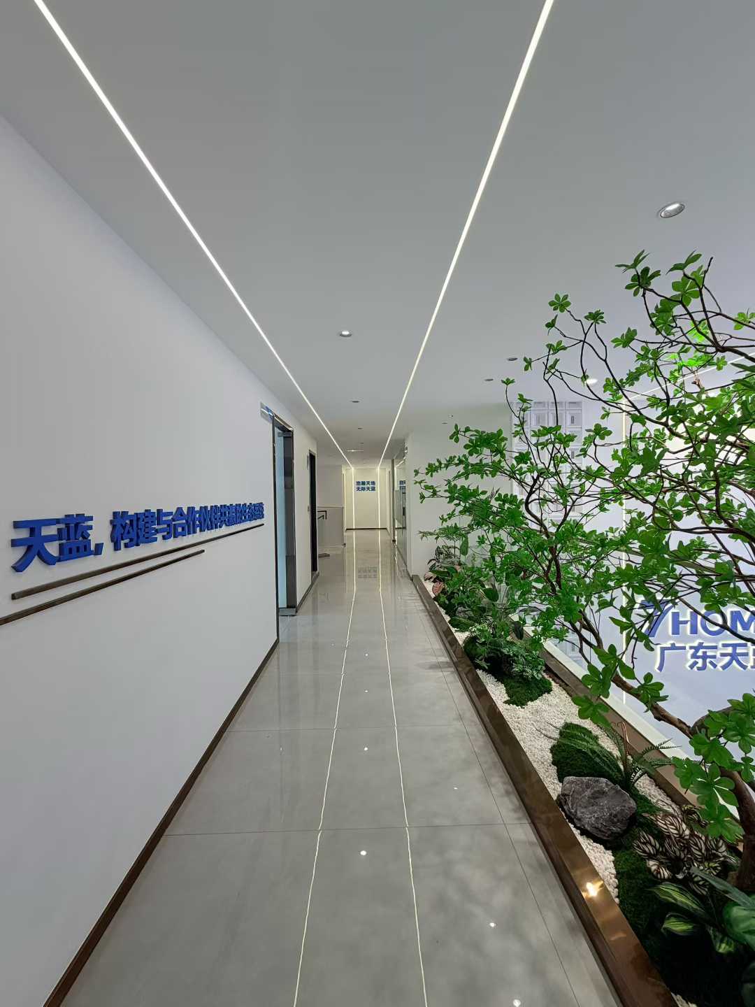 Let's Step Into Ming-Tian Industrial Park