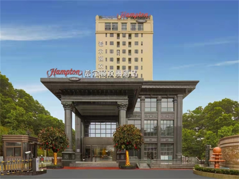 Dongguan Fenggang - Hilton Happiness Hotel