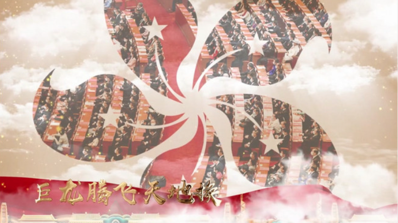 🎉Vier 28 Jaar van Hongkong se Terugkeer! 🎉