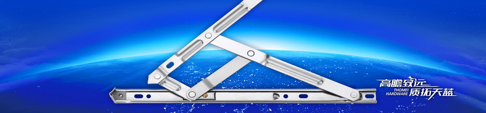 SECURITY HARDWARE