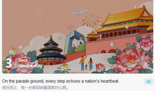 ✌Warm Greetings on This Special Day——The 80th anniversary of the victory of the Chinese People's War of Resistance against Japanese Aggression and the World Anti-Fascist War✌
