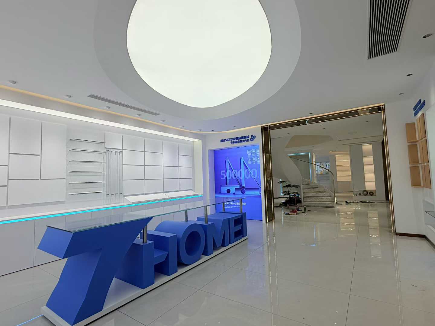 THOMEI HARDWARE Display Hall.jpg