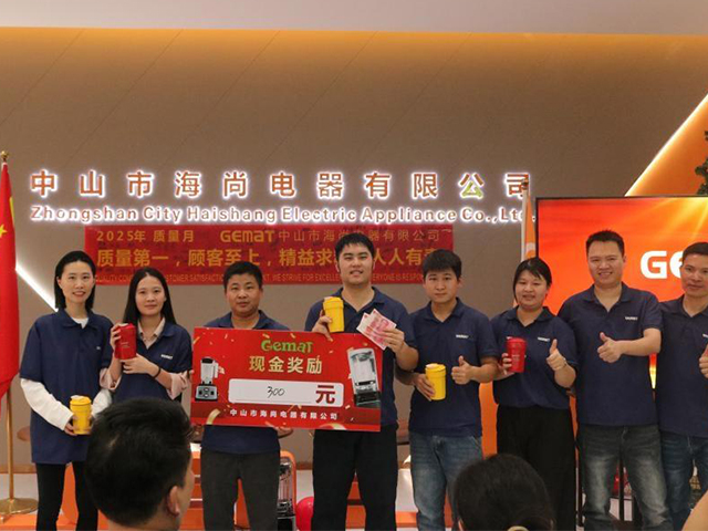 Gemat blender Factory Quality Month Tug-of-War Competition Concludes Successfully