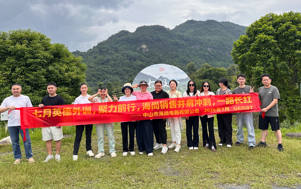 Conquering Trails, Strengthening Bonds: Our Mid-Year Outdoor Team Building