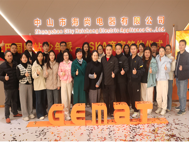 A New Chapter of Growth: GEMAT Partners with Alibaba