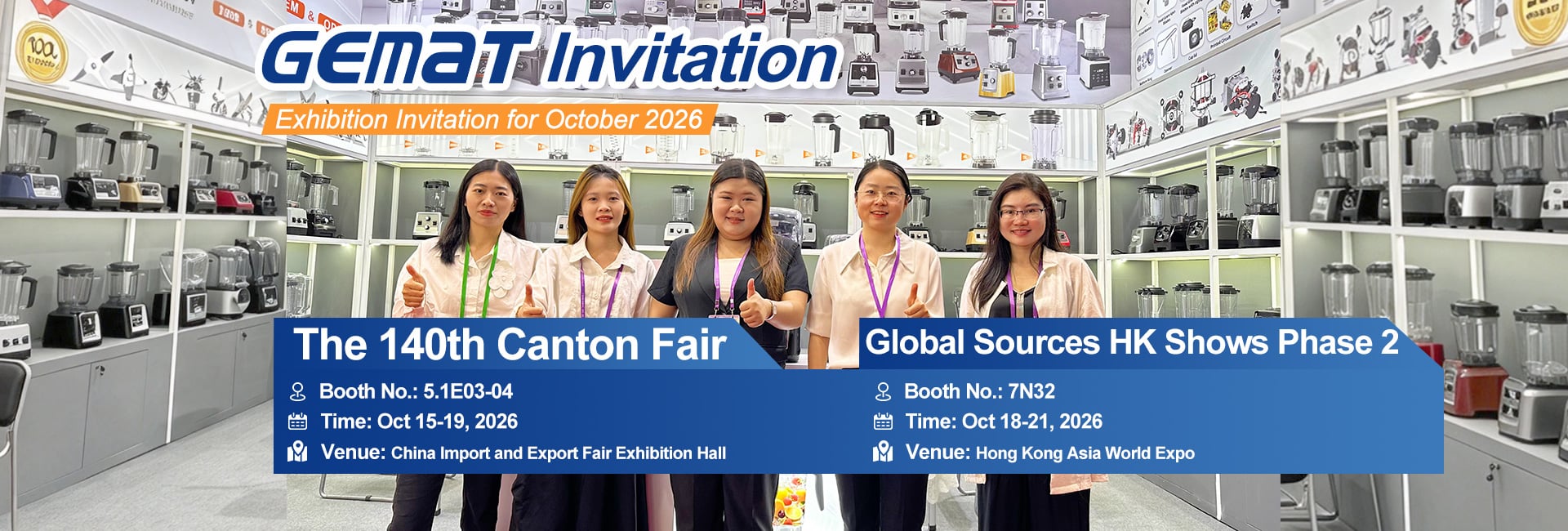 Meet GEMAT at Global Sources Hong Kong 2026 – Booth 7N32