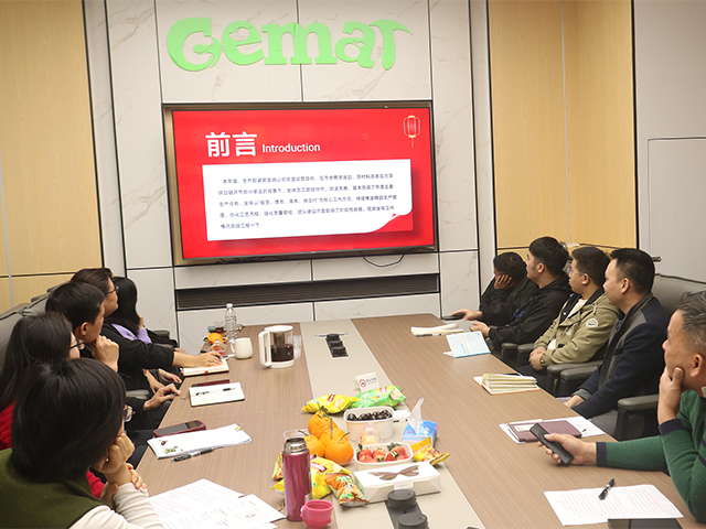 Gemat Blender Factory Holds Year-End Summary Meeting for 2025 and 2026 Outlook