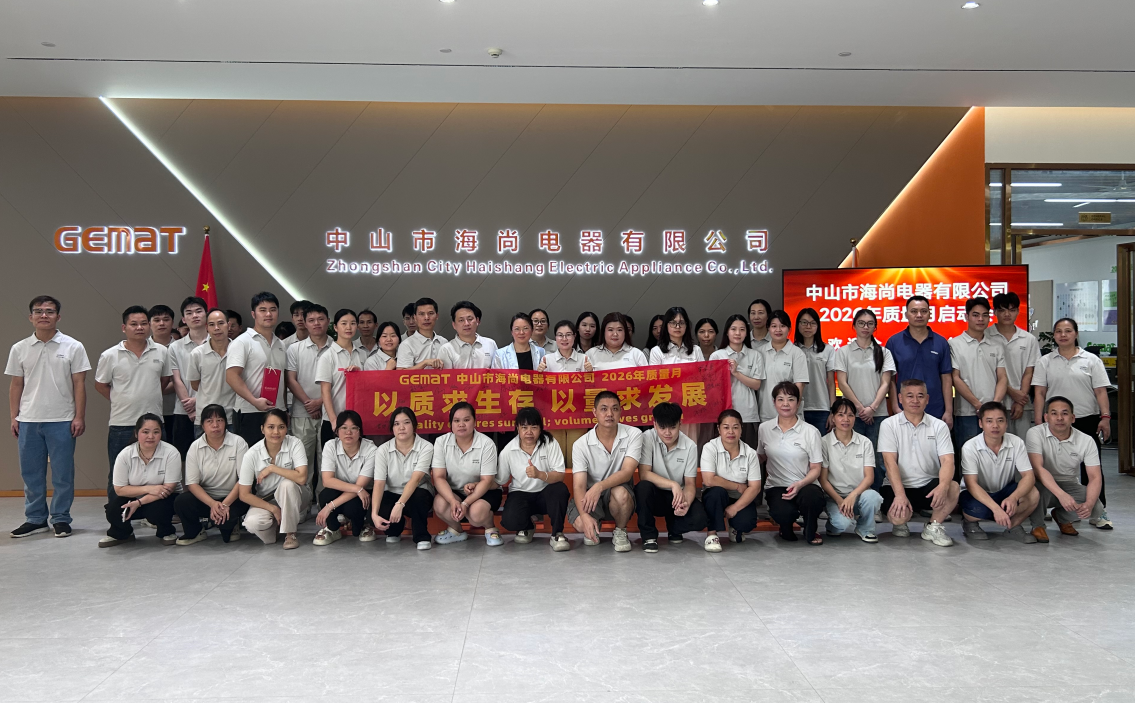 Survive by Quality, Grow by Scale – GEMAT Blender Factory Drives 2026 Quality Month This August