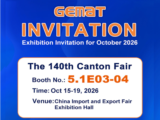 Invitation to the 2026 Autumn Canton Fair