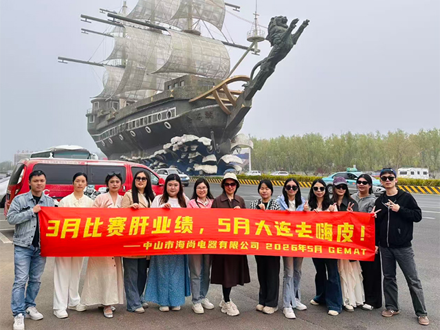 Pasukan Dalian yang Hebat Berjaya Menyelesaikan Aktiviti Pembinaan Pasukan Berkat Kilang GEMAT