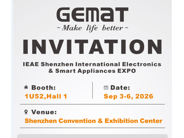 Wir fahren nach Shenzhen! Neue Mixer, neue Angebote, neue Chancen | Gemat Mixer