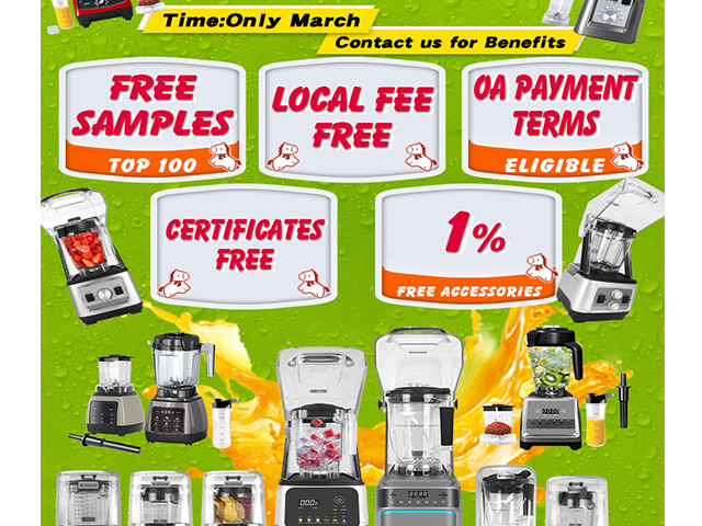 Gemat Blender Factory Kicks Off March with Exciting New Trade Festival Promotions