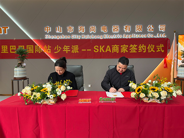 Strive for 130 Million Yuan: Gemat Deepens Foreign Trade with Alibaba SKA