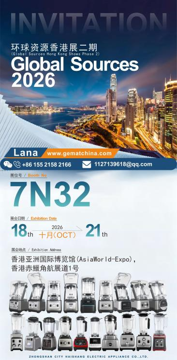 meet gemat at global sources hong kong 2026  booth 7n32-1
