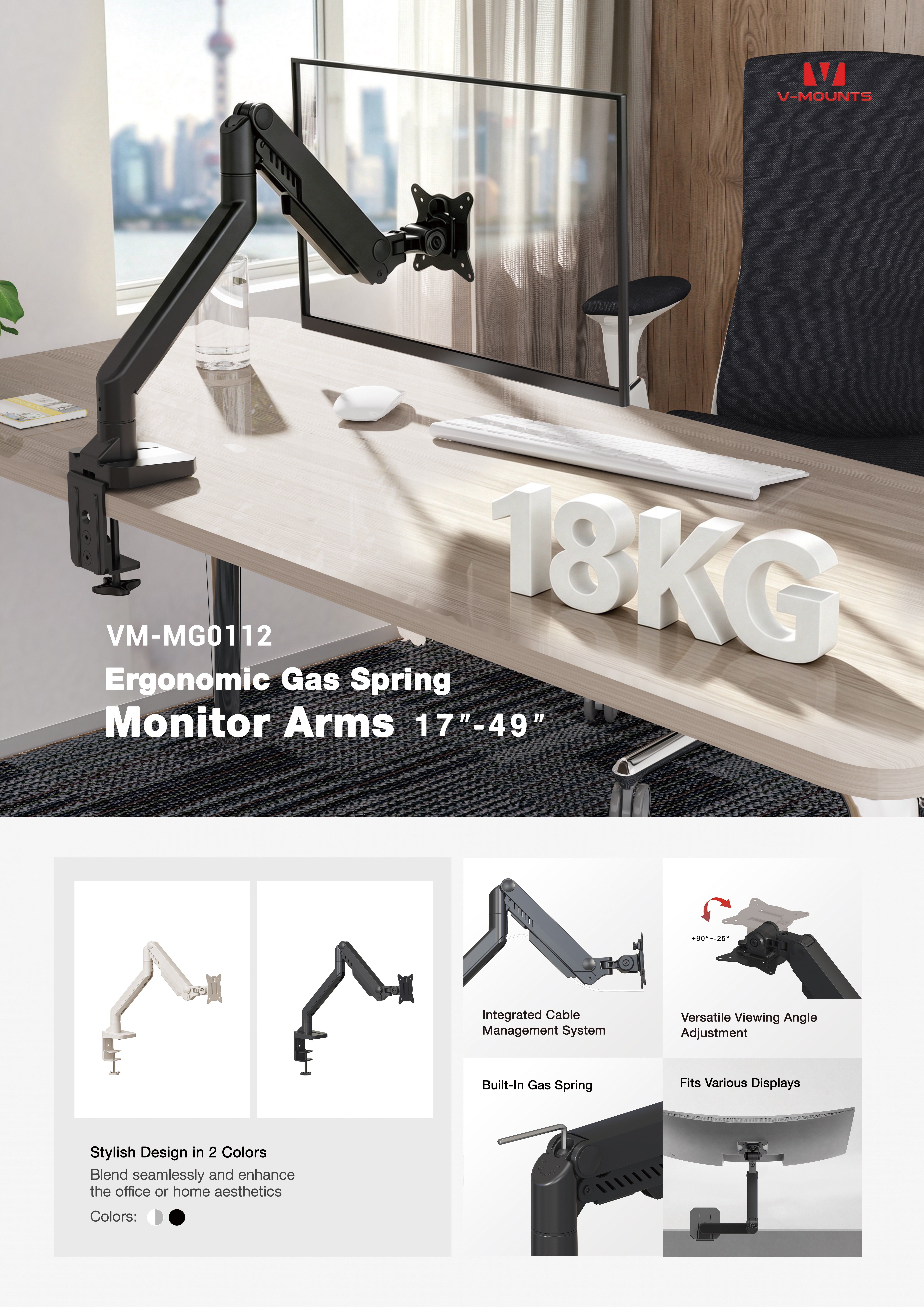 V-MOUNTS Gas Spring Monitor Arms MG0112