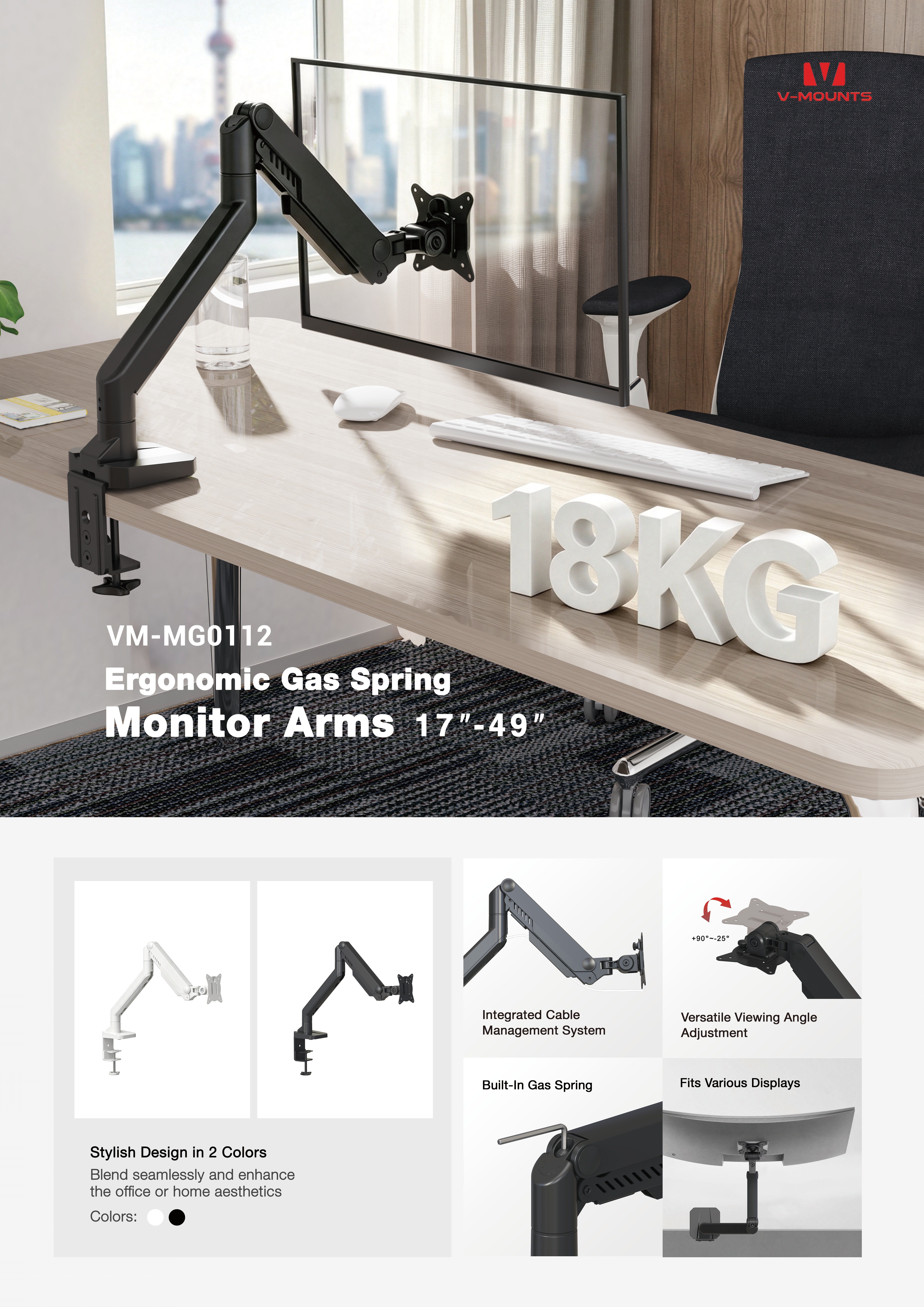Газовые пружинные кронштейны для мониторов V-MOUNTS MG0112