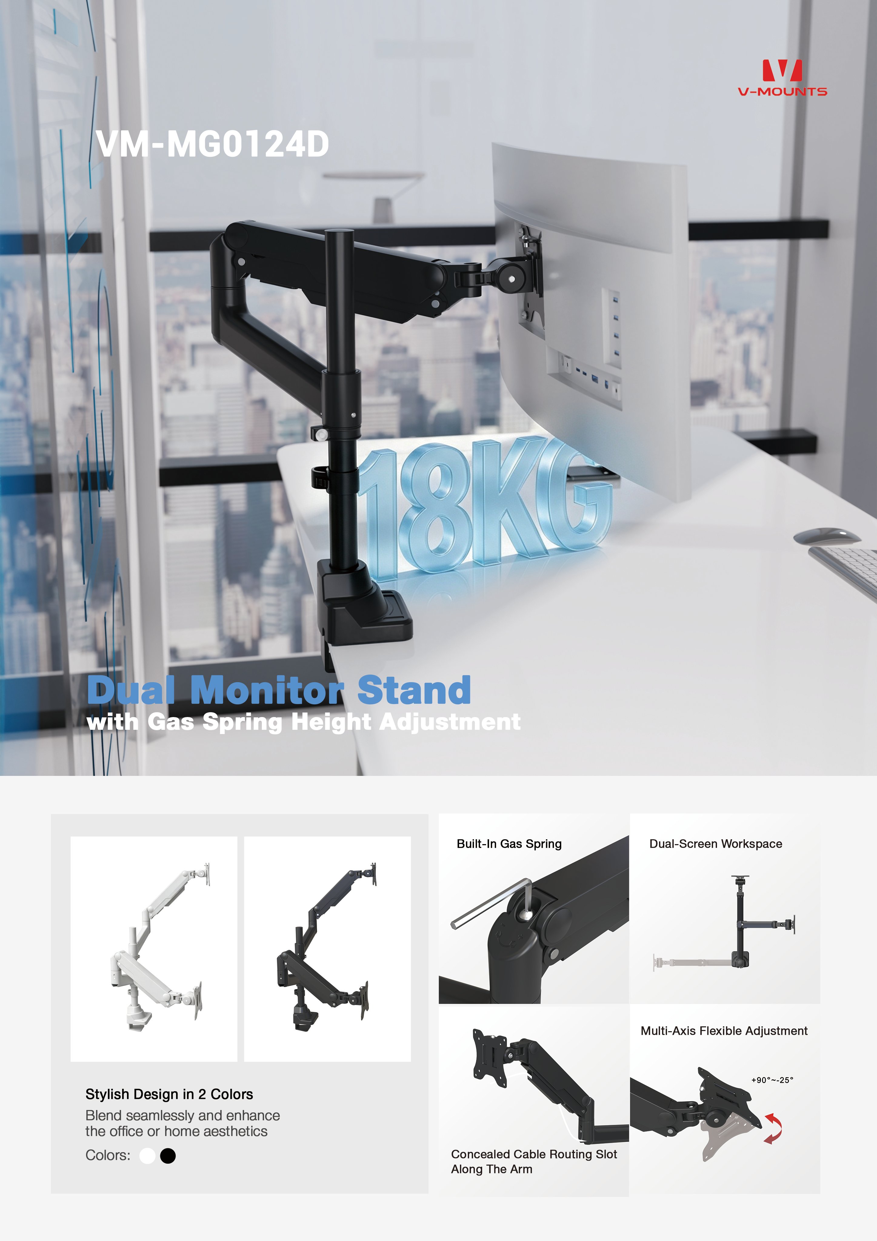 Газовые пружинные кронштейны для мониторов V-MOUNTS MG0124D