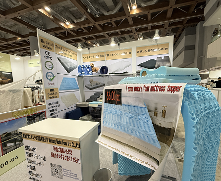 The 44th Japan AFF Exhibition