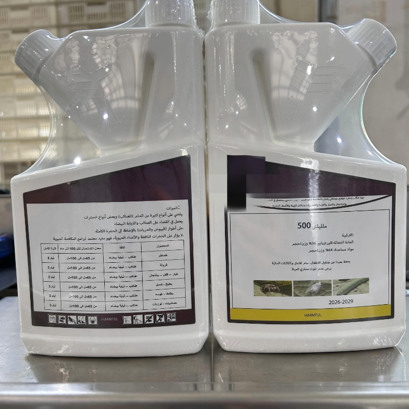 Chlorfenapyr 360 g/L SC insecticide