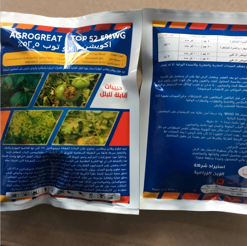 Cymoxanil 30% + Famoxadone 22.5% WDG fungicide