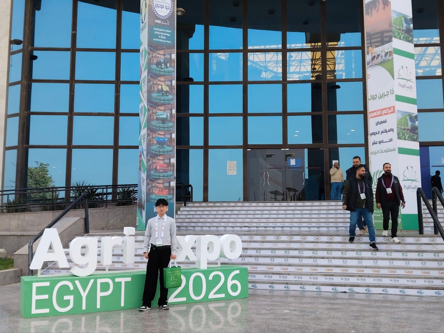 AGROGREAT GROUP Completes Special Market Research on Egypt's Agrochemical Sector, Solidifies Foundation for North African Expansion