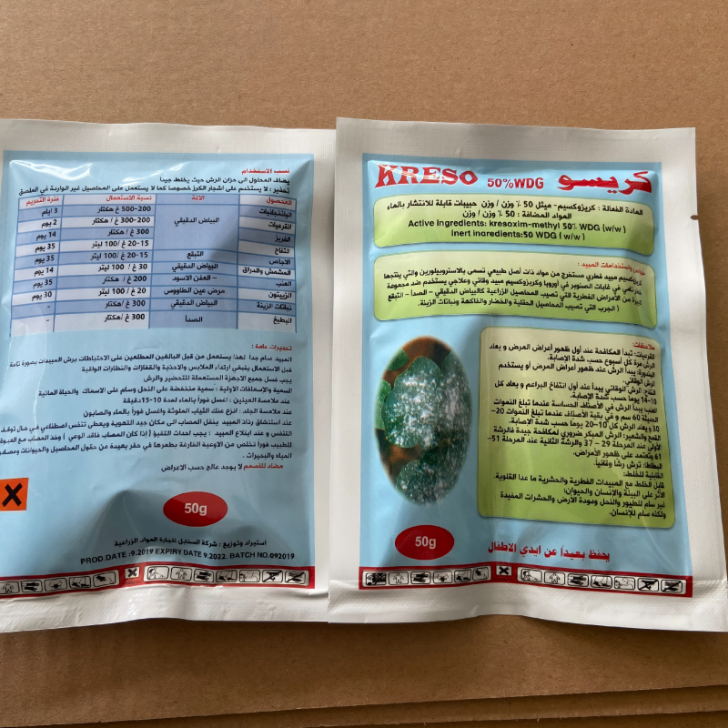 Kresoxim-methyl 50% WDG fungicide