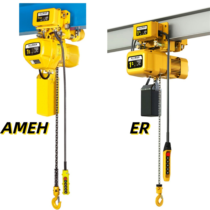 AMEH vs ER Electric Chain Hoist: 9 Key Differences You Must Know Before Buying